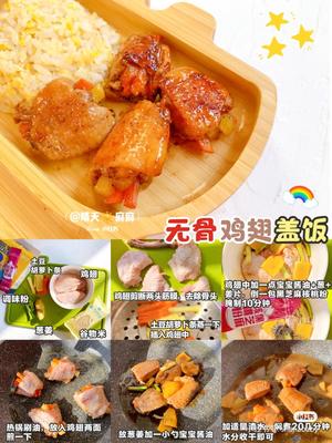 宝宝一岁半烩饭食谱教程的做法 步骤14