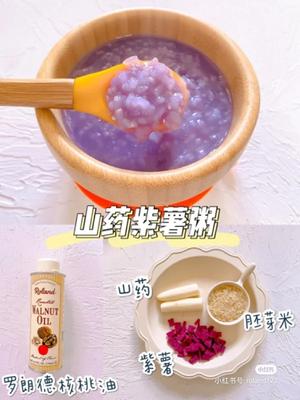 宝宝一岁半烩饭食谱教程的做法 步骤60