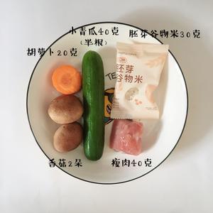 蔬菜香菇肉沫烩饭的做法 步骤1