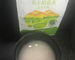 番茄薯仔燴飯香濃惹味超開胃　㊙️懶人簡單做法速速開飯的做法 步骤24