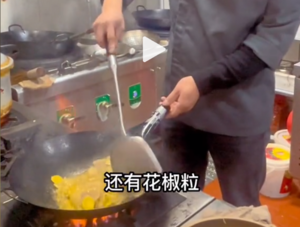 腊肉炖鳝鱼的做法 步骤10