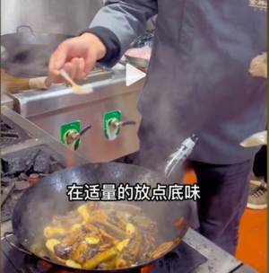 腊肉炖鳝鱼的做法 步骤18