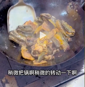 腊肉炖鳝鱼的做法 步骤12