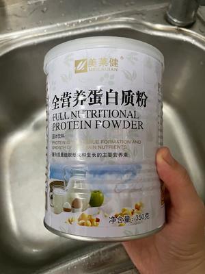 巧克力蛋白棒的做法 步骤1