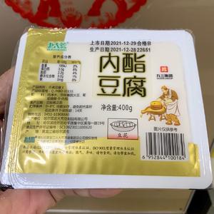 豆腐脑（鲜香可口的美味早餐）的做法 步骤2