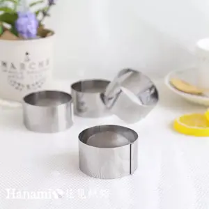 花见烘焙Hanami——抹茶白巧克力条纹慕斯蛋糕的做法 步骤17