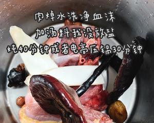 汤谱！?清补灵芝淮山蜜枣鸭汤！的做法 步骤3