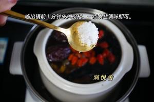 灵芝石斛花旗参养肝排毒瘦肉汤 熬夜人的续命汤的做法 步骤5