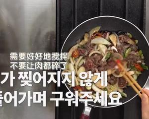 韩式烤肉/炒牛肉-白钟元版的做法 步骤10