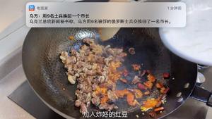 上班带饭系列之脆皮红豆的做法 步骤18