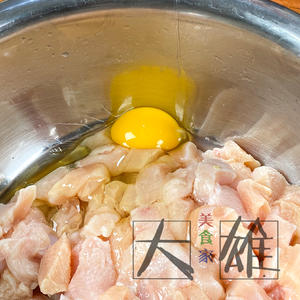 带饭菜-【辣子鸡丁】的做法 步骤3