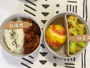 小学生的午餐饭盒的做法 步骤19