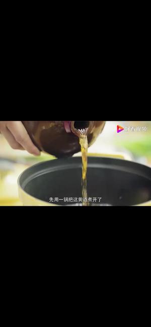 终极汇总版黄磊老师的红烧肉的做法 步骤50