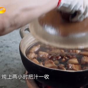 终极汇总版黄磊老师的红烧肉的做法 步骤108