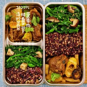 365天不重复、减肥保持期的每日快手便当记录【持续更新】的做法 步骤56
