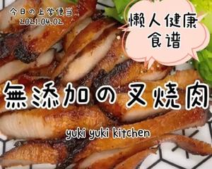 简单快手の日式便当：2021.04月份的做法 步骤6