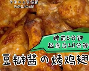 简单快手の日式便当：2021.04月份的做法 步骤10