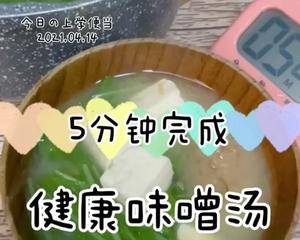 简单快手の日式便当：2021.04月份的做法 步骤13