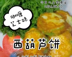 简单快手の日式便当：2021.04月份的做法 步骤16