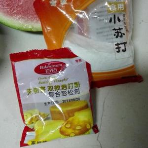 酸奶油葡萄麦芬的做法 步骤5