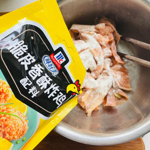 脆皮香酥炸三文鱼（边角料）的做法 步骤5