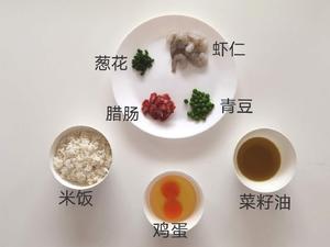 高颜值好味道的黄金炒饭，秘诀告诉你的做法 步骤7