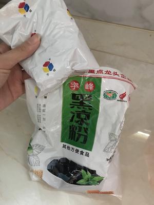 祛湿排毒养颜茯苓膏的做法 步骤1