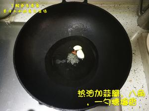 小鸡炖蘑菇的做法 步骤4