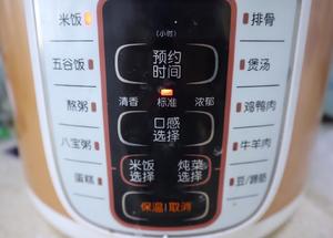 照烧饭团的做法 步骤3