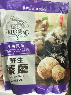 甜香板栗榛菇排骨汤的做法 步骤1