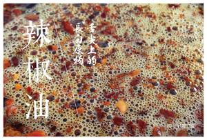 东北木耳榛蘑肉馅饺子的做法 步骤10