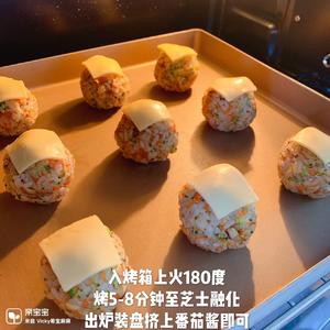 芝士就是力量【芝士肉松小饭团】的做法 步骤6