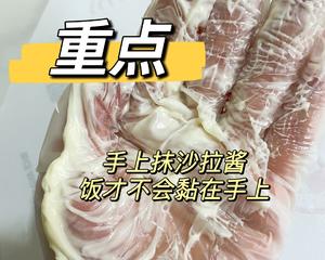 黑米饭团的做法 步骤5