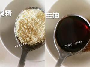 白玉菇蒸海米的做法 步骤7