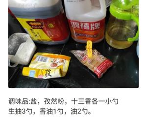 超级下饭烤茄子/秀珍菇的做法 步骤3