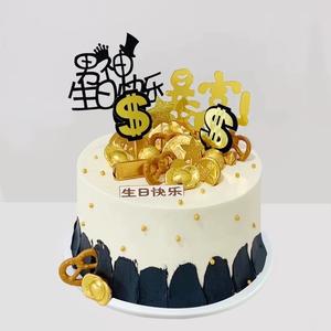 120款蛋糕装饰图片合集的做法 步骤76