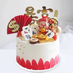 120款蛋糕装饰图片合集的做法 步骤77