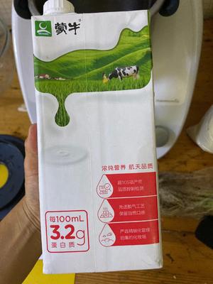 自制奶油奶酪（小美版）的做法 步骤1