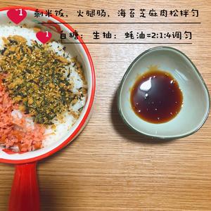 日式煎饭团?的做法 步骤1