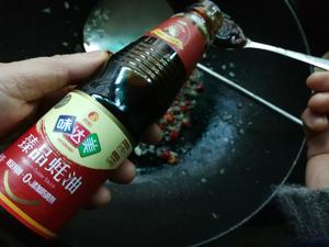 蒜蓉粉丝白玉菇的做法 步骤7