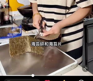 饭团?附照烧汁的做法 步骤1