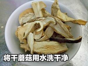 10分钟搞定一家大小爱吃的〔蟹肉棒白玉菇〕的做法 步骤2