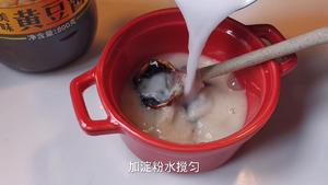 给肉不换——鸡蛋酱盖饭的做法 步骤2