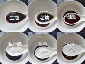 【豆角茄子】蔬菜下饭王者的做法 步骤3