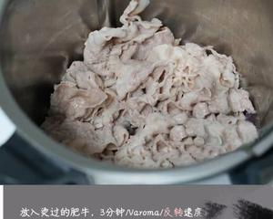 小美 | 洋葱肥牛盖浇饭，盖浇面的无敌浇头的做法 步骤5