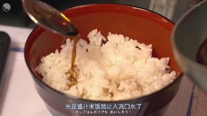 【犒赏饭】蒲烧鳗鱼盖浇饭「うな丼」的做法 步骤8