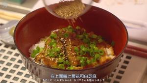 【犒赏饭】蒲烧鳗鱼盖浇饭「うな丼」的做法 步骤15