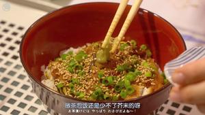 【犒赏饭】蒲烧鳗鱼盖浇饭「うな丼」的做法 步骤16