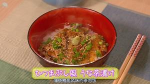 【犒赏饭】蒲烧鳗鱼盖浇饭「うな丼」的做法 步骤18