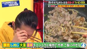 猪肉梅花肉三味盖饭的做法 步骤5